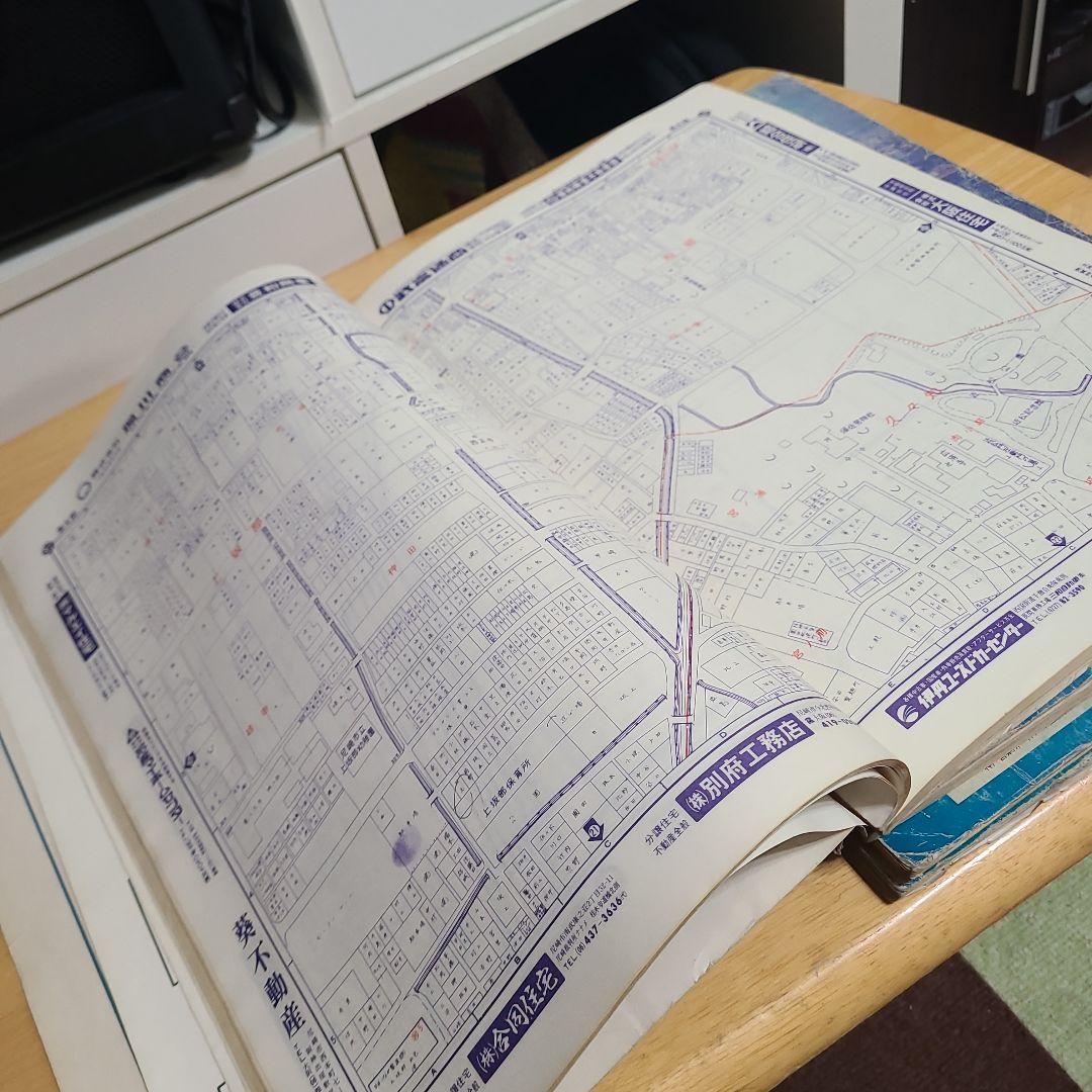 ゼンリン住宅地図　尼崎市 1～4部 1979年版
