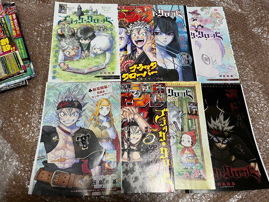 ブラッククローバー 表紙 カラー 少年ジャンプ 切り抜き 1話〜最終話 抜けあり