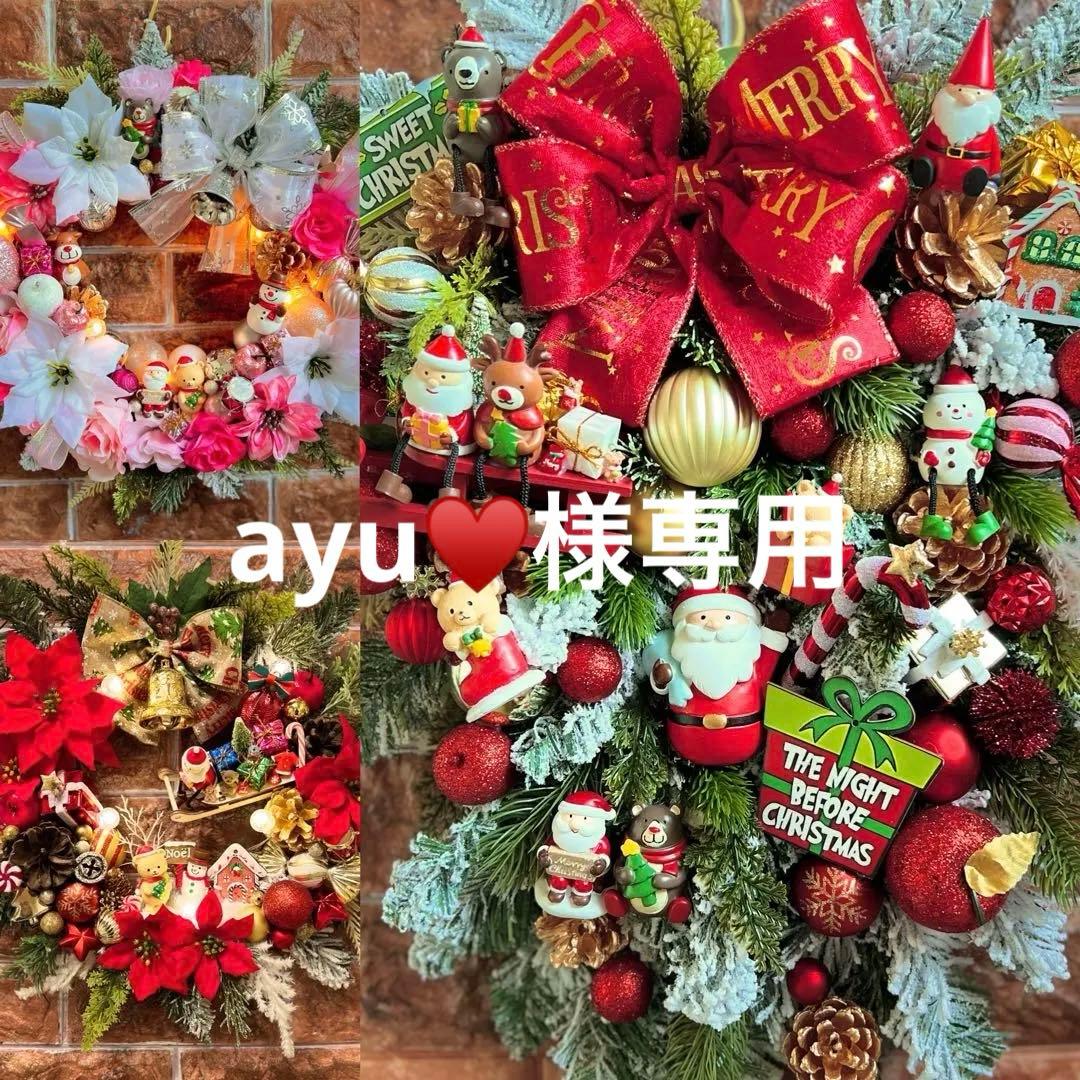 専用 特大 クリスマスリース ハンドメイド 3点 おまとめ