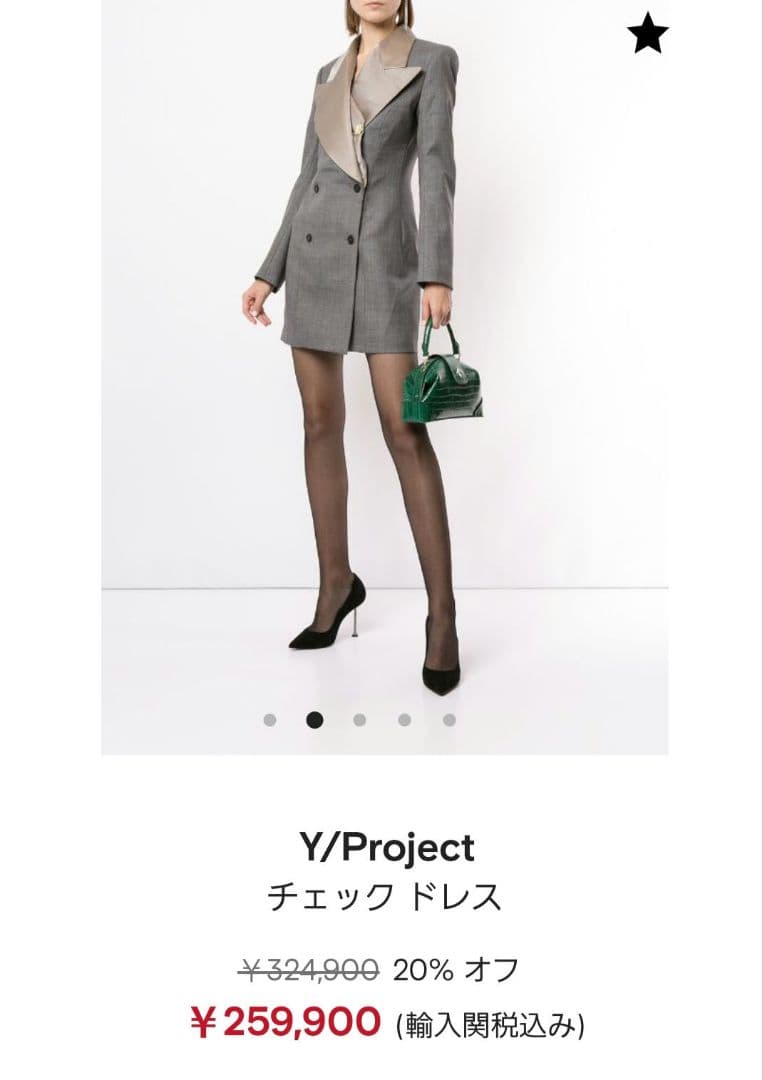 yproject　チェック　ジャケットワンピ