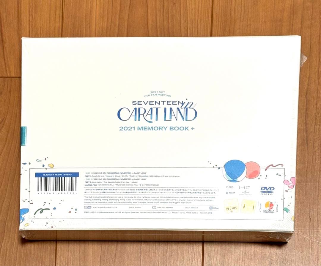 SEVENTEEN 未開封　CARATLAND 2021 DVD トレカ