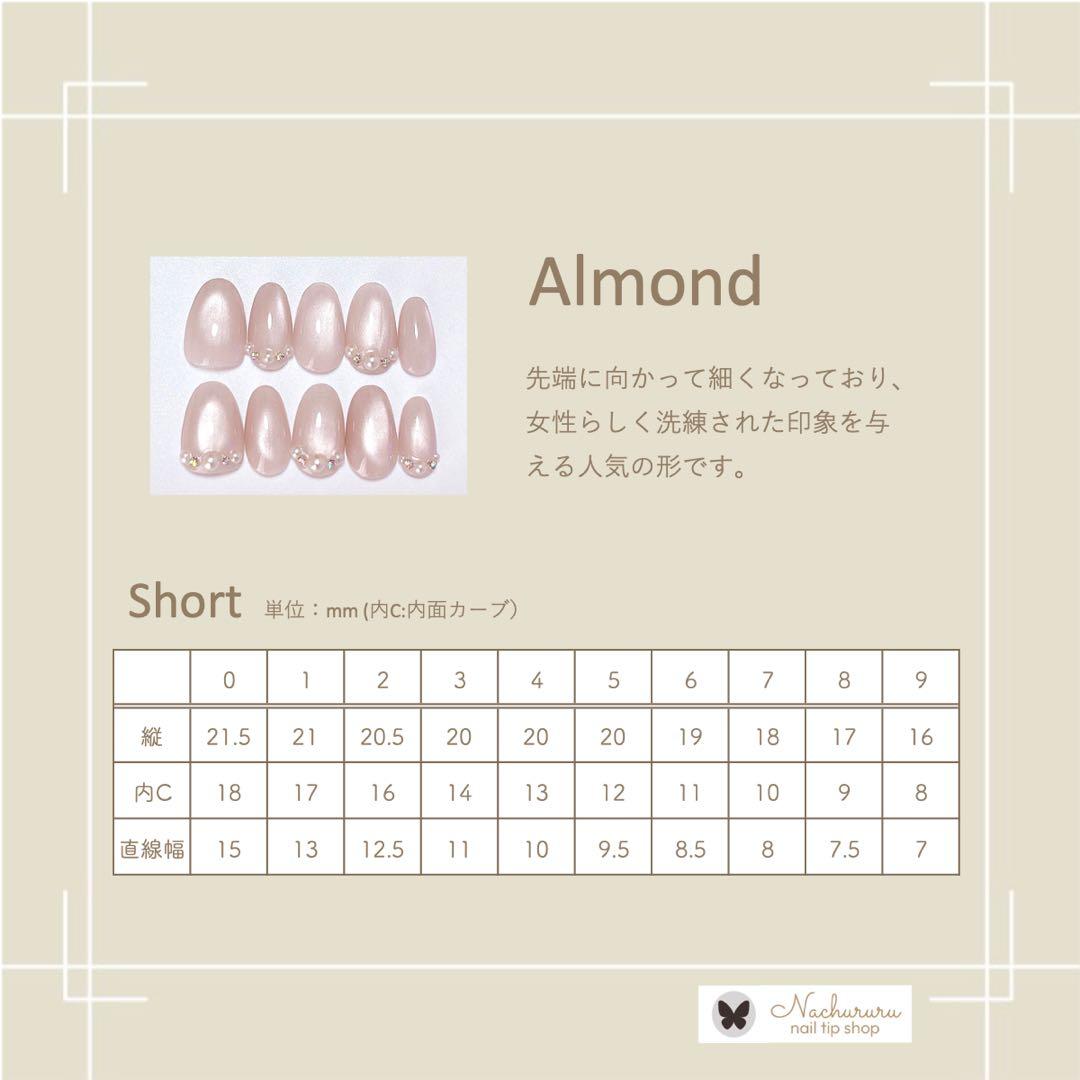 みみちゃんママ様 ネイルチップ