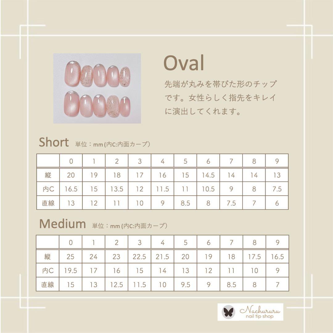 みみちゃんママ様 ネイルチップ