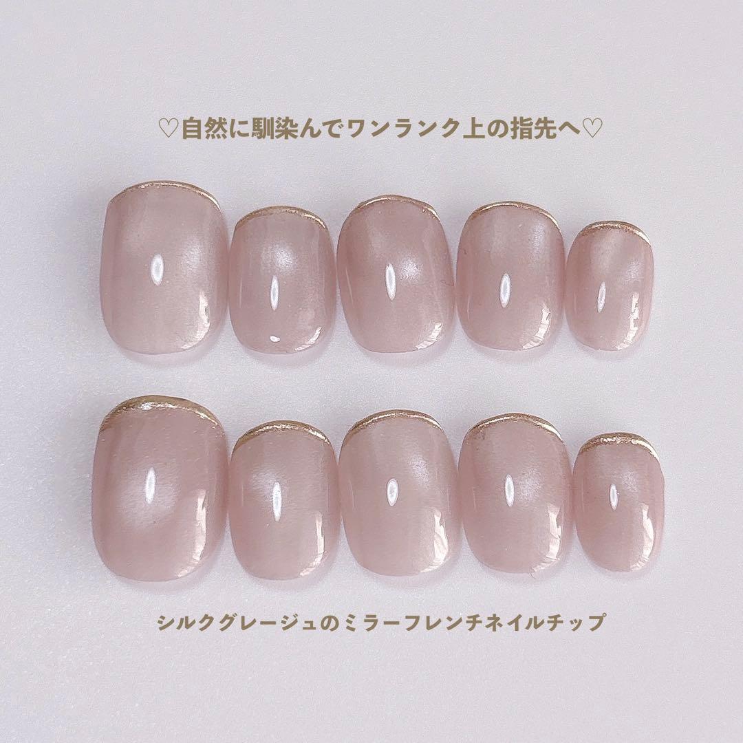 みみちゃんママ様 ネイルチップ