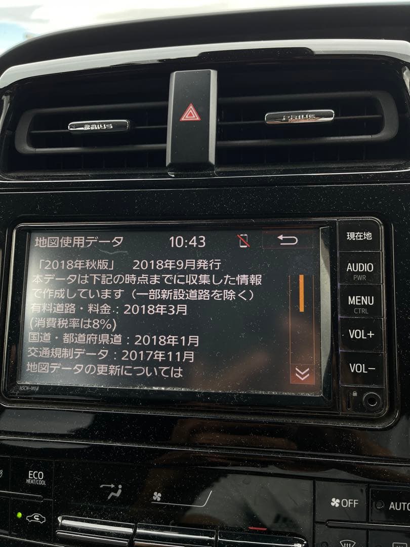 トヨタ NSCN-W68 2018年地図データあり