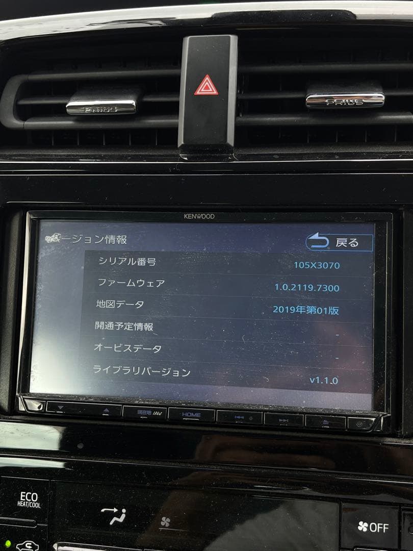 トヨタ NSCN-W68 2018年地図データあり