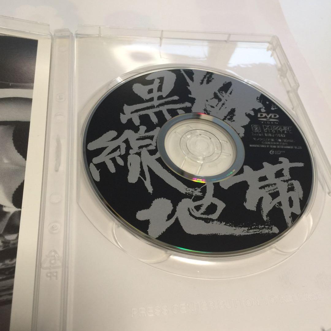 『黒線地帯('60新東宝)』監督 石井輝男 (DVD)