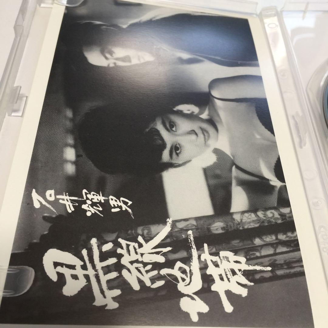 『黒線地帯('60新東宝)』監督 石井輝男 (DVD)