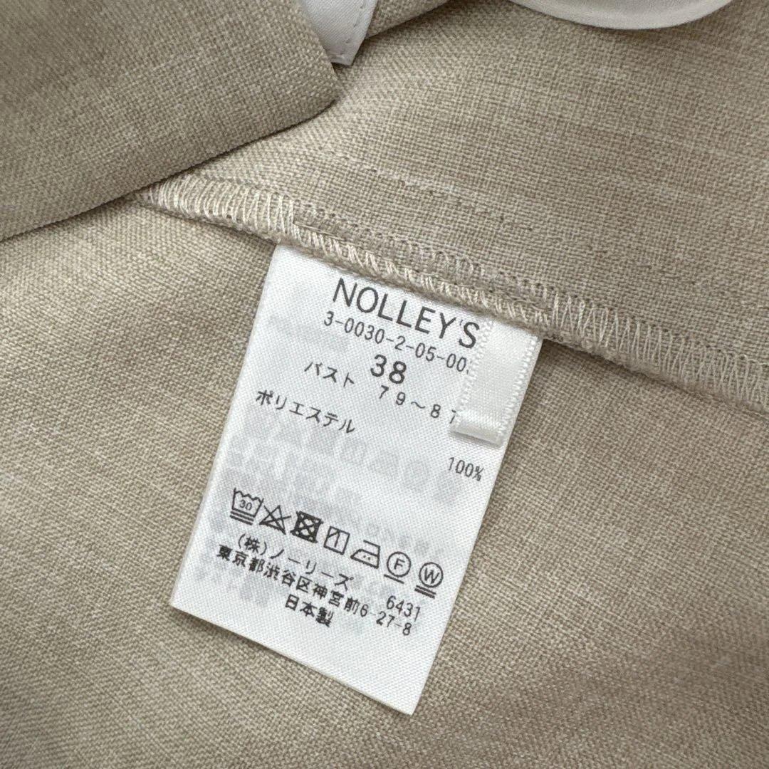 値下げ極美品 NOLLEY'S ウォッシャブルドライシャンブレーダブルジャケット