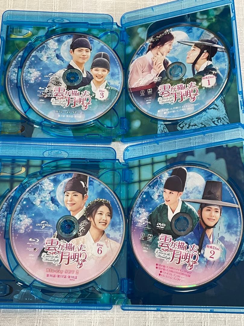 雲が描いた月明り Blu-ray SET1〈4枚組〉SET2