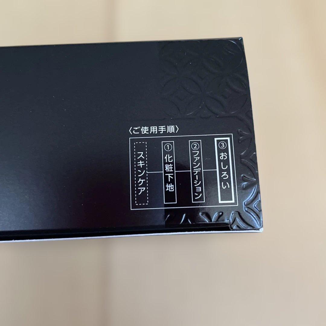 新品未使用＆匿名配送　パラビオ ACルースパウダー