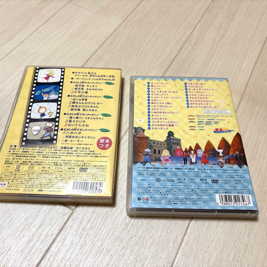 おかあさんといっしょDVD