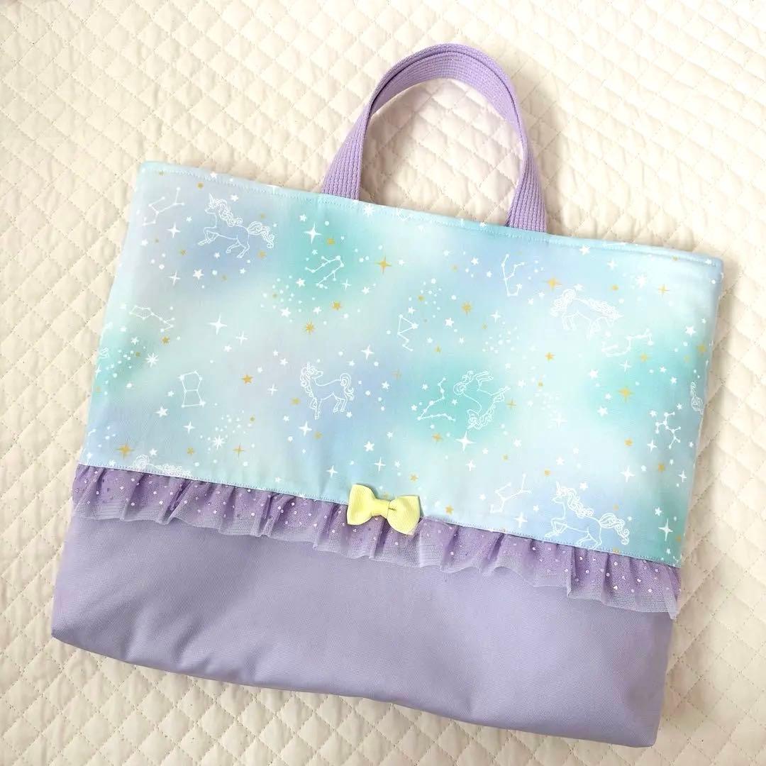 ふう⭐︎レッスンバッグ等4点⭐︎女の子入学グッズハンドメイド