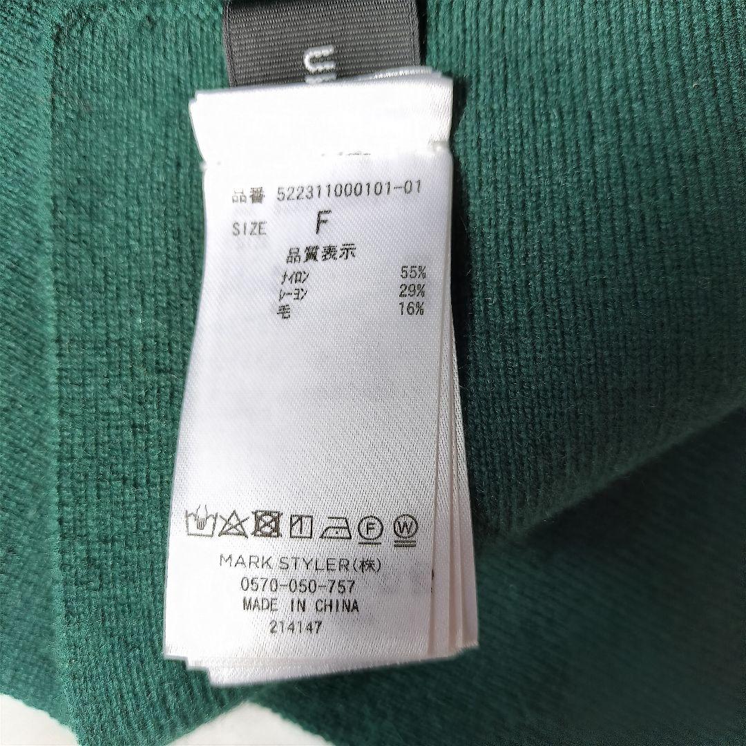 UN3D. マフラー MULTI COLOUR KNIT STALL 大判