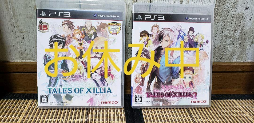 テイルズオブエクシリア＆エクシリア2