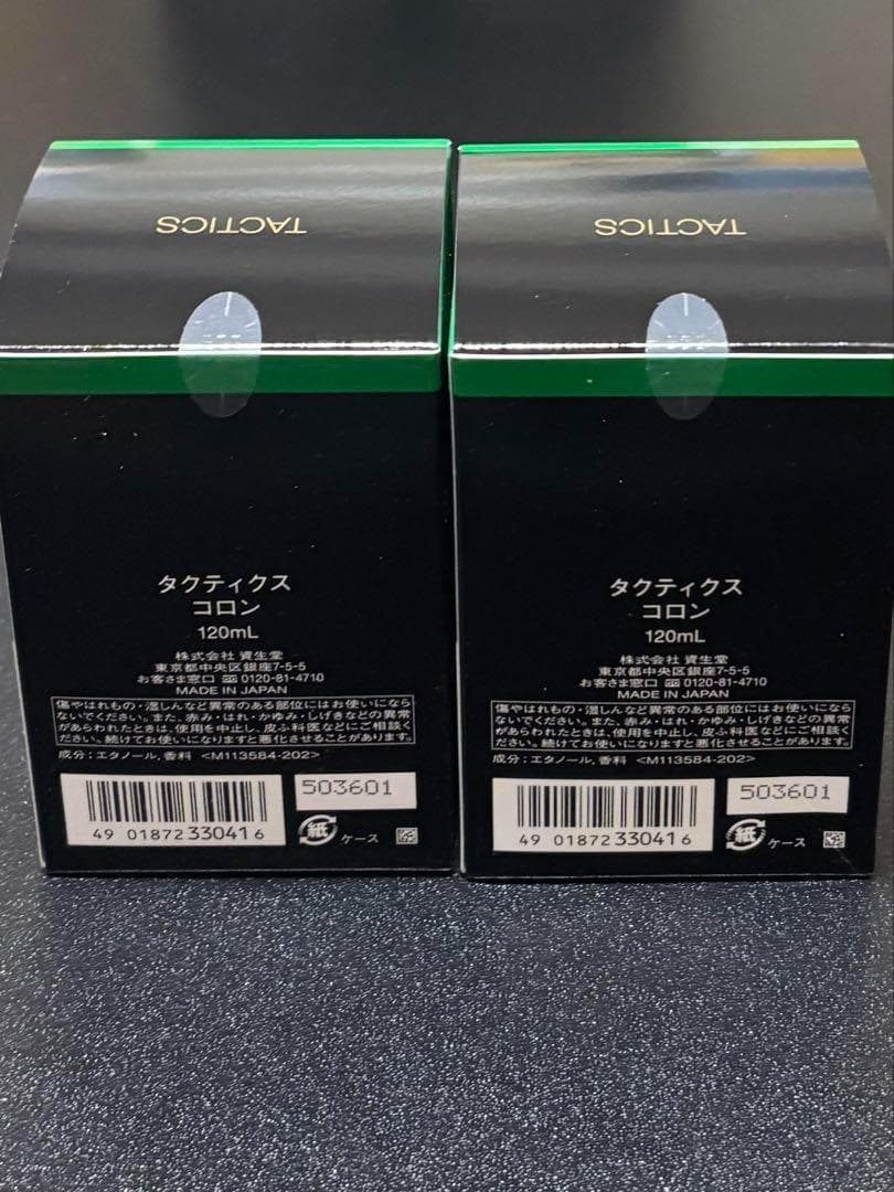 タクティクス　コロン　120ml 3本セット