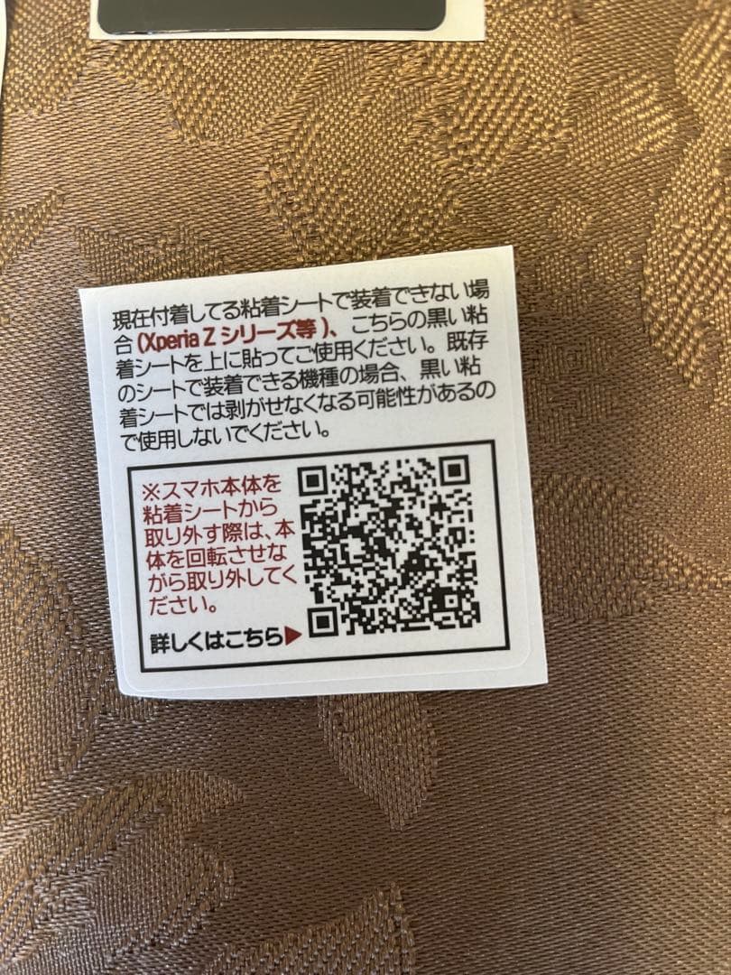 【新品未使用】フェリージ Felisi スマートフォンケース 1030 ブラック