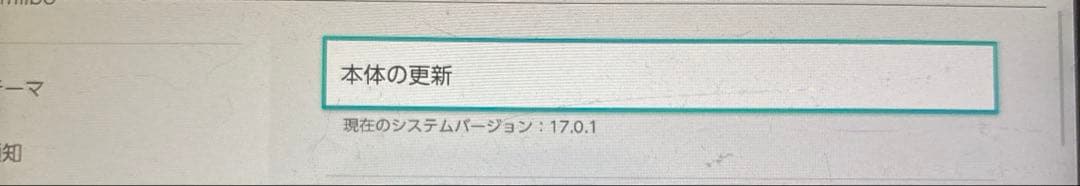 switch本体+コントローラー　初期型