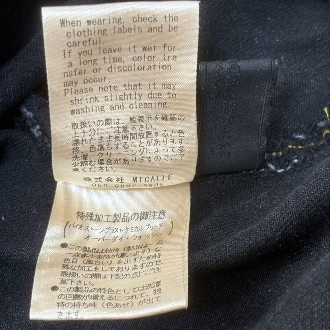 ミカーレミカーレ★ デニムサロペット★ブラック★ゆったり★オーバーオール