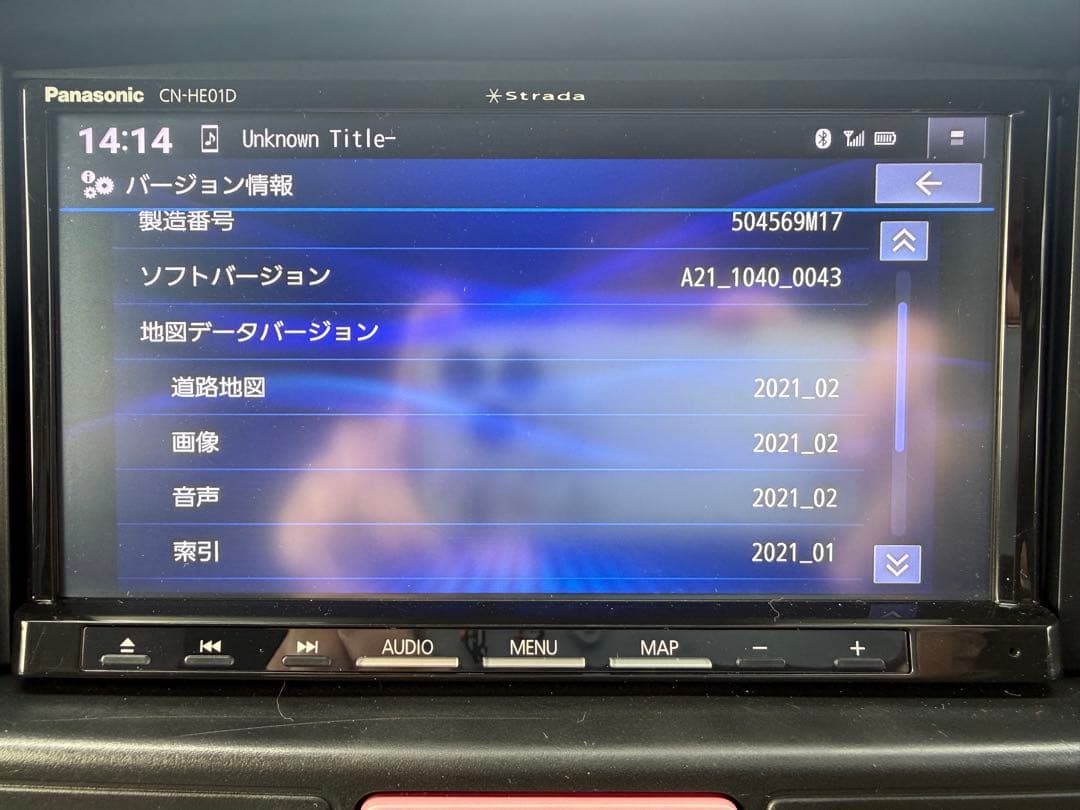 最安値　美品 Strada CN-HE01D