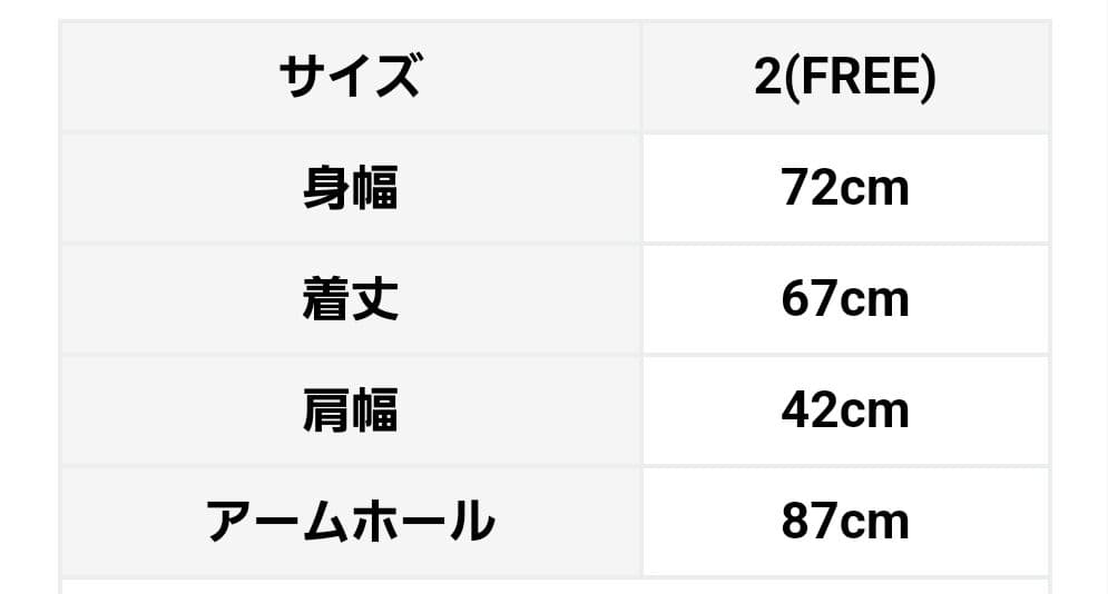 ソラモナポッシェ／リバーシブルボアベスト