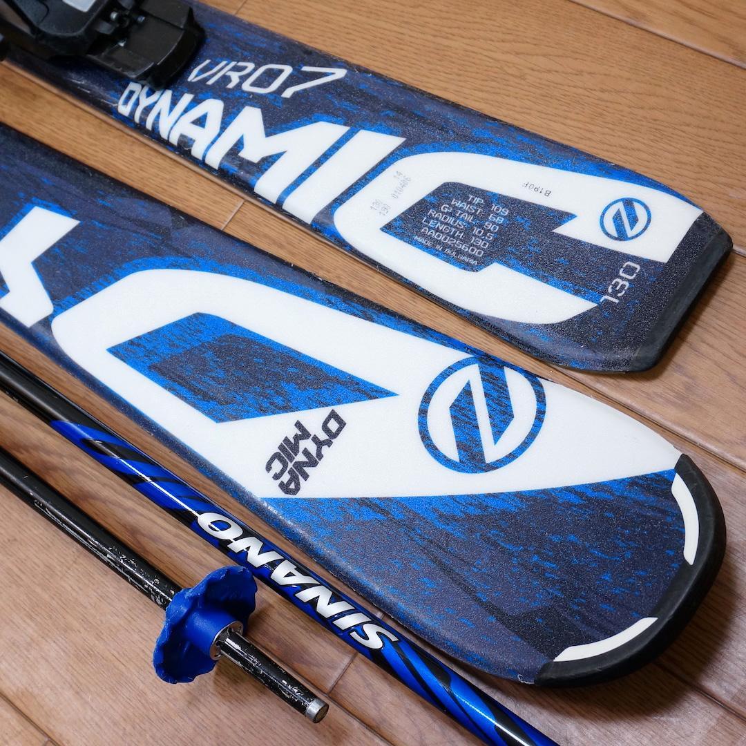 メンテ済 130cm 靴22cm DYNAMIC スキーセット