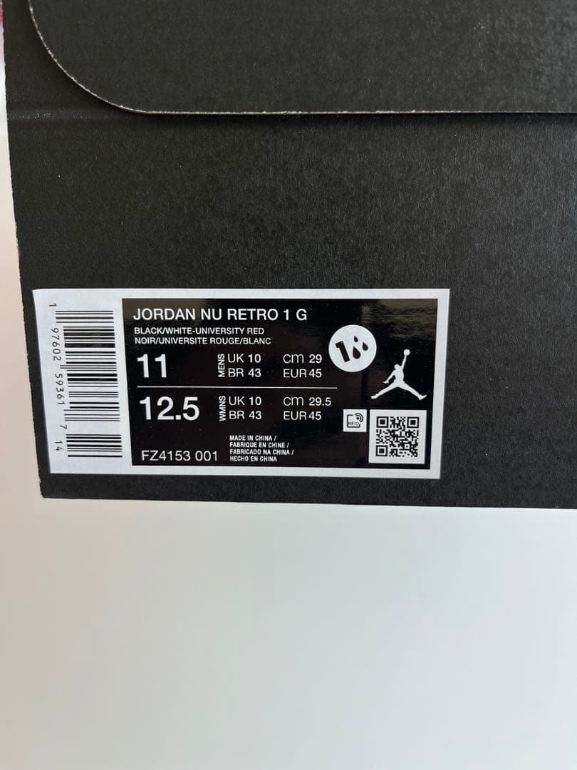 29cm 新品NIKE JORDAN NU RETRO 1 G ゴルフシューズ