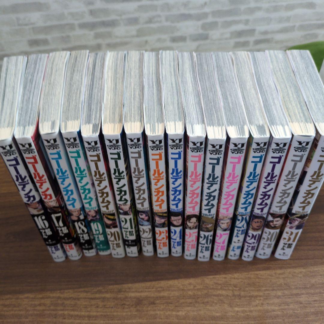 【良品】ゴールデンカムイ　全巻セット