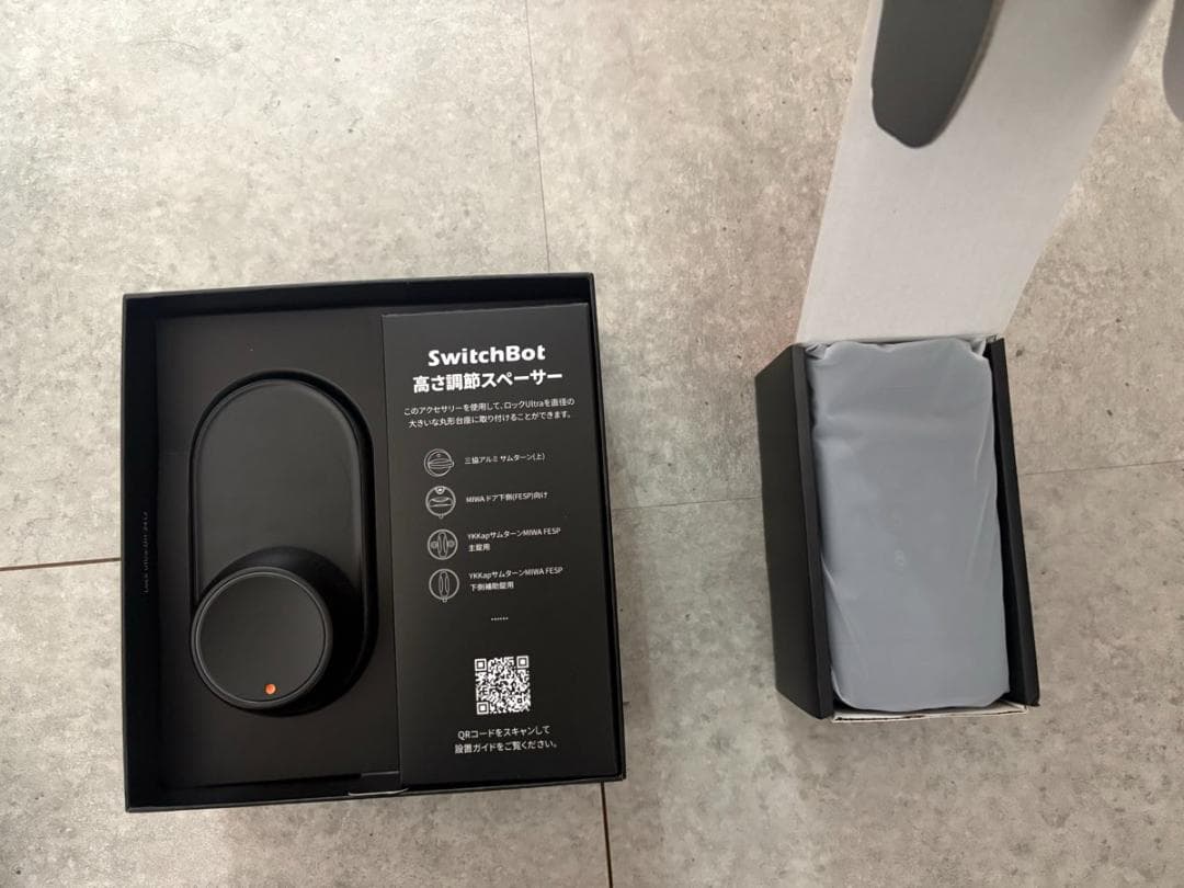 カ*ン様 SwitchBot 「ロックUltra スマートロック」+「顔認証パッ