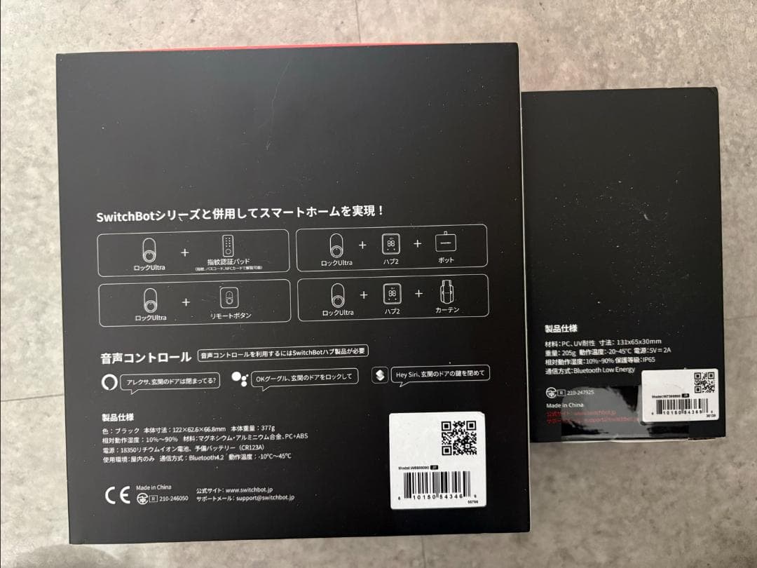 カ*ン様 SwitchBot 「ロックUltra スマートロック」+「顔認証パッ
