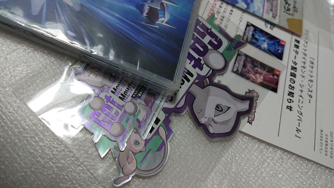 新品未開封 ポケットモンスター パール&ダイヤモンド Switch 特典付き