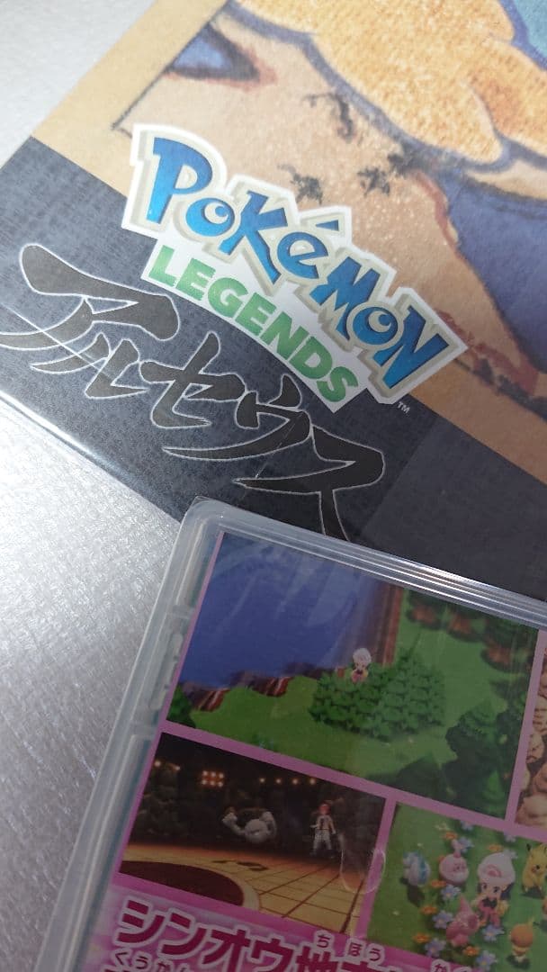 新品未開封 ポケットモンスター パール&ダイヤモンド Switch 特典付き