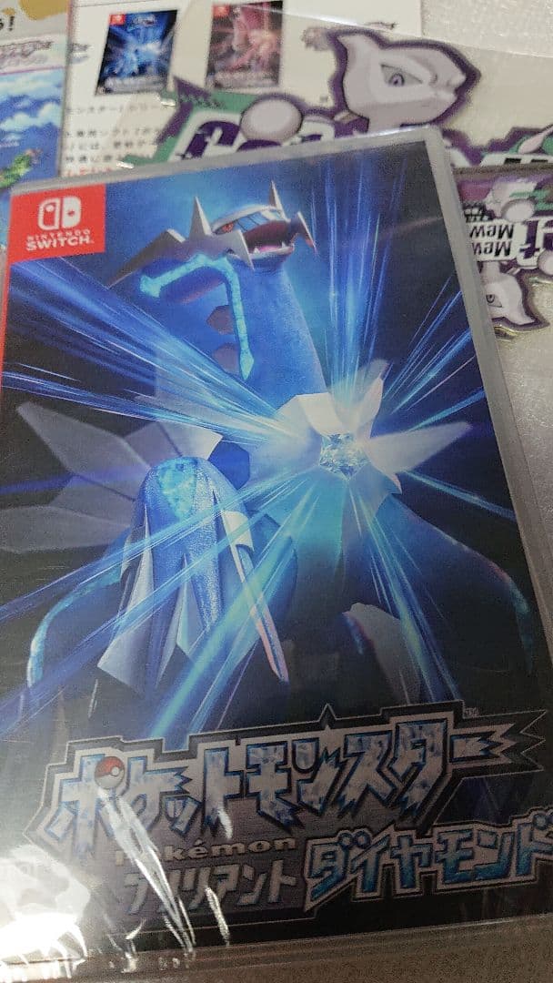 新品未開封 ポケットモンスター パール&ダイヤモンド Switch 特典付き