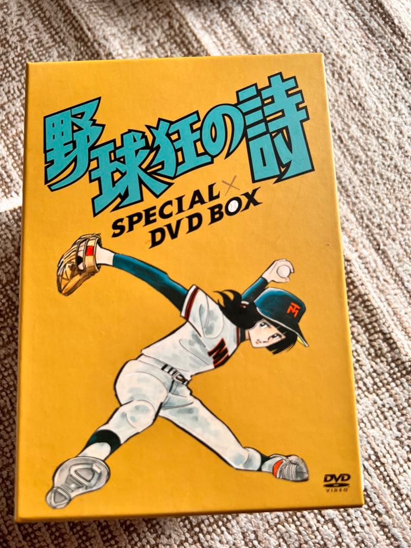 野球狂の詩 SPECIAL DVD BOX