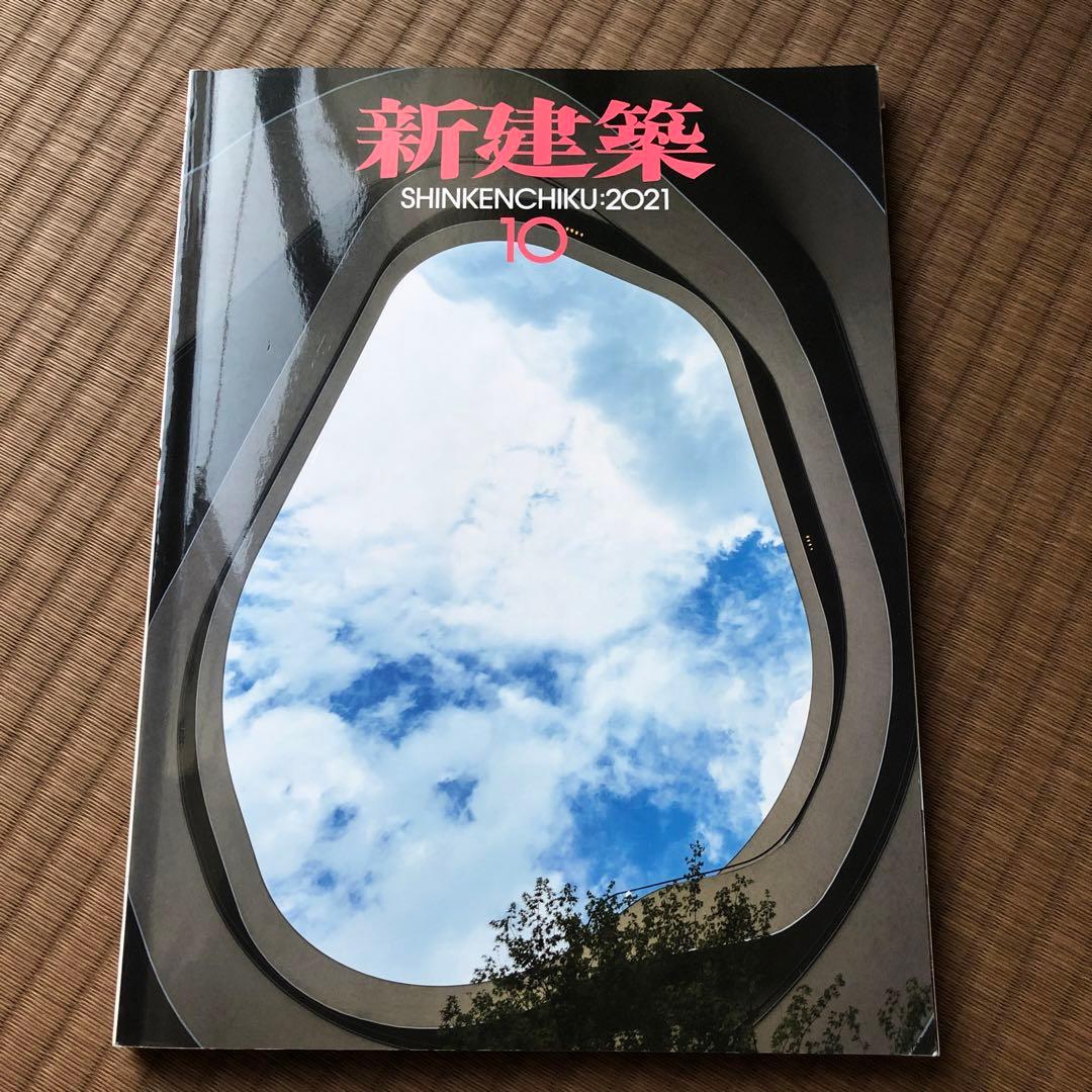 新建築21.1,3,4,5,6,7,9 22.1,3,6,10,11,12