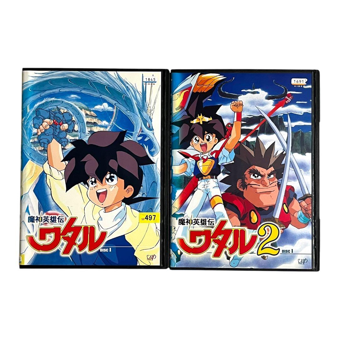 新品ケース DVD 「 魔神英雄伝ワタル 」 1期 ＋ 2期 / 全16巻