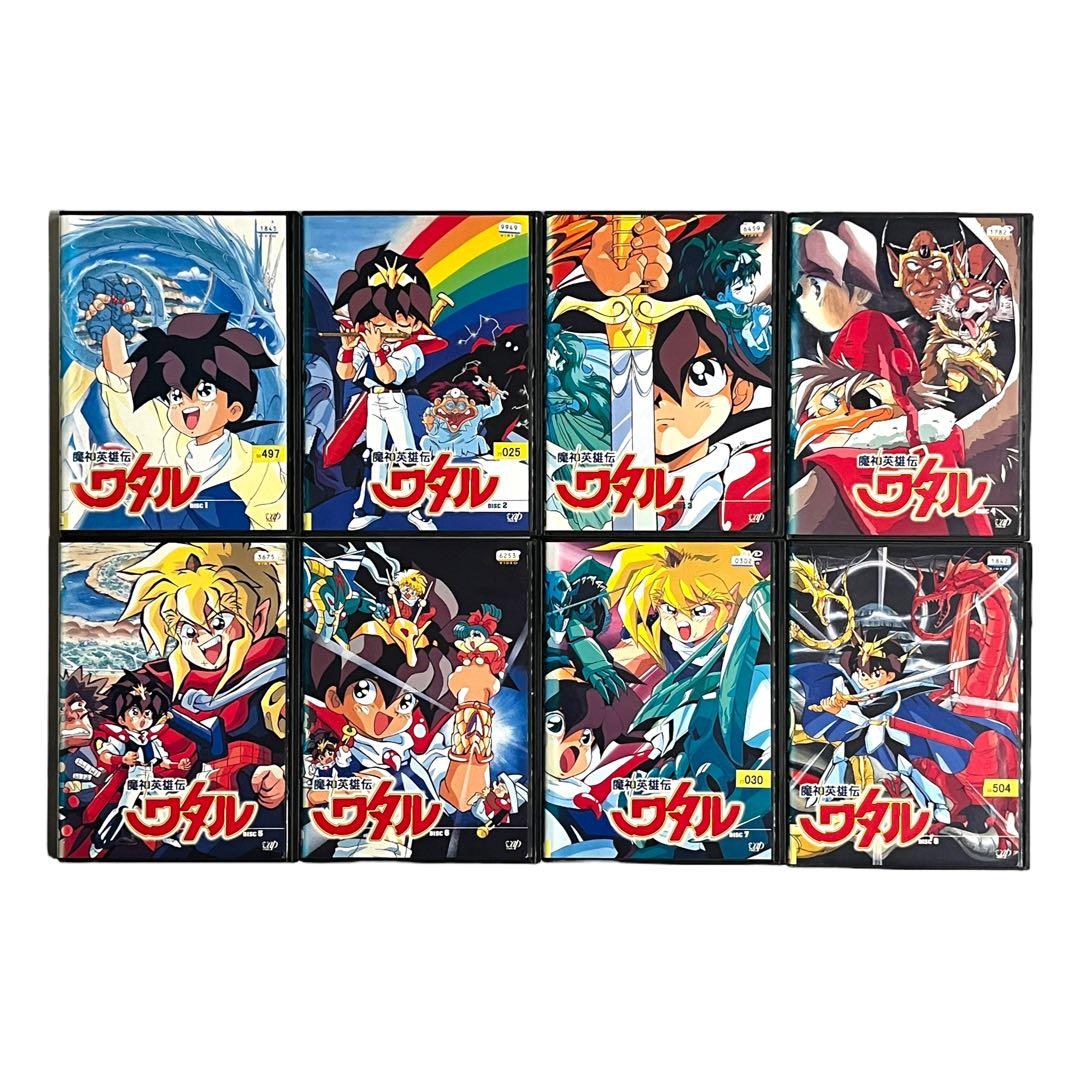 新品ケース DVD 「 魔神英雄伝ワタル 」 1期 ＋ 2期 / 全16巻