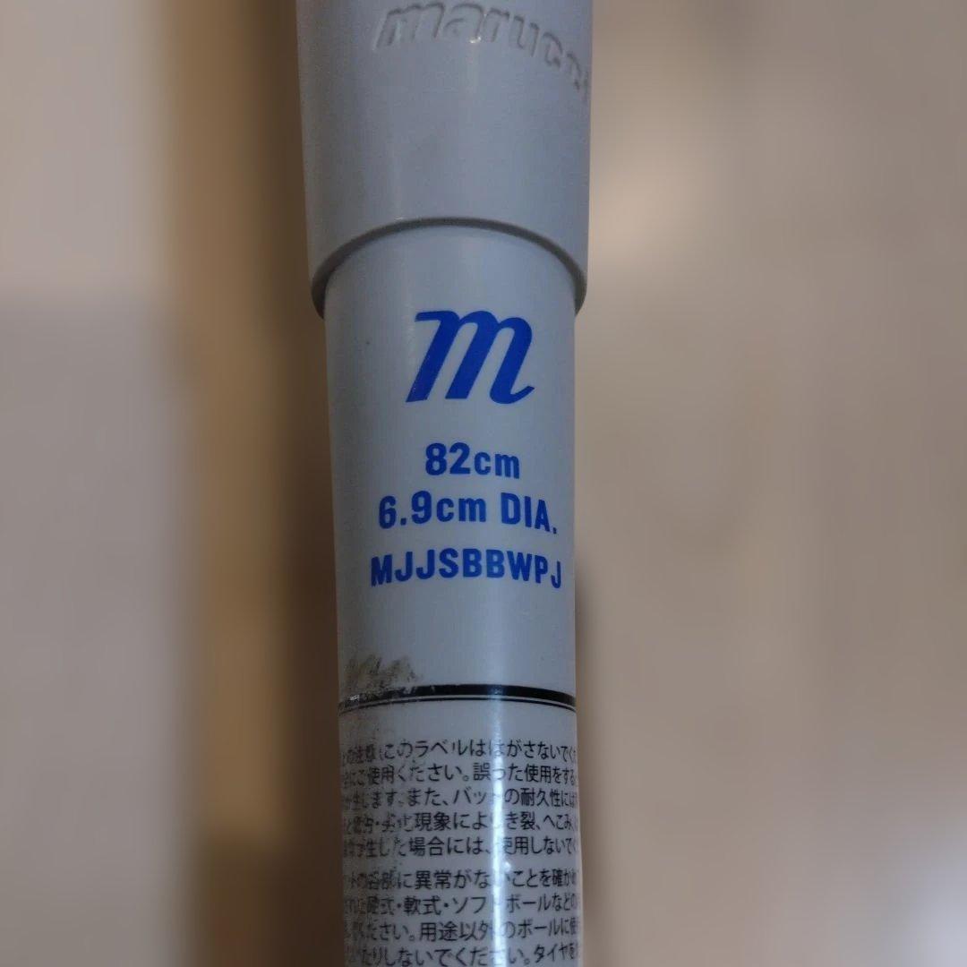 ワニクラッシャージュニアパワー　トップバランス　８２センチ　６１０グラム