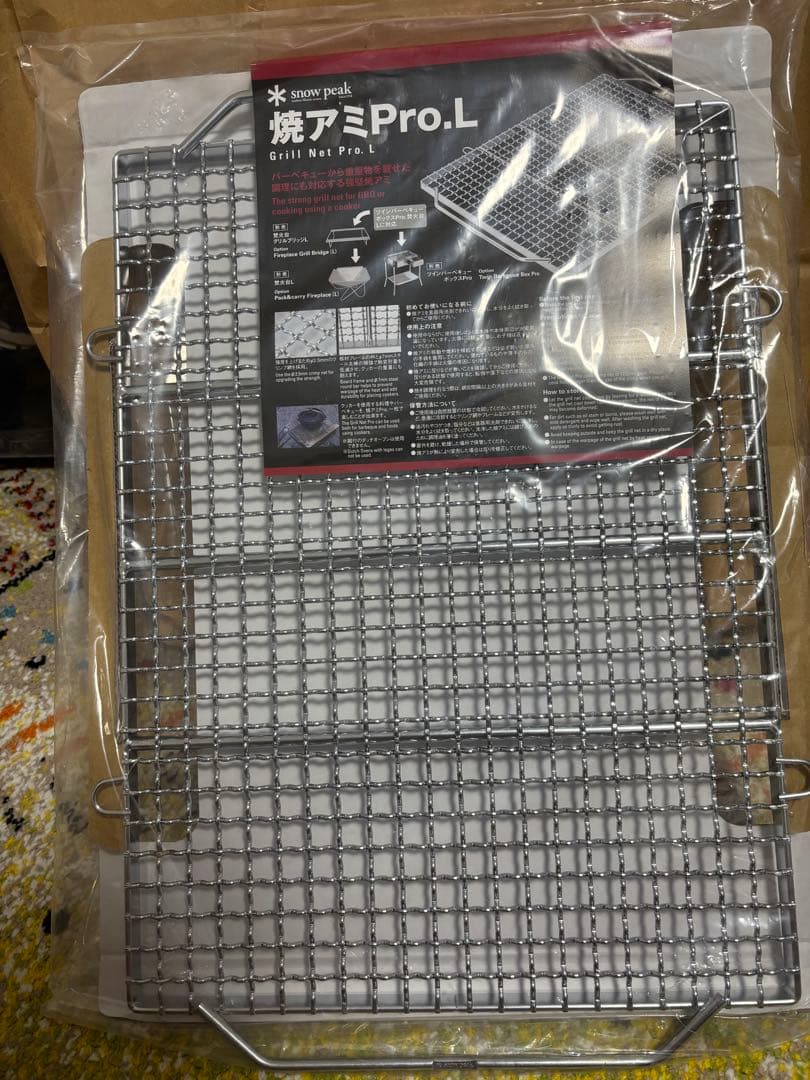 【未使用品】  peak 焚き火台 6点セット