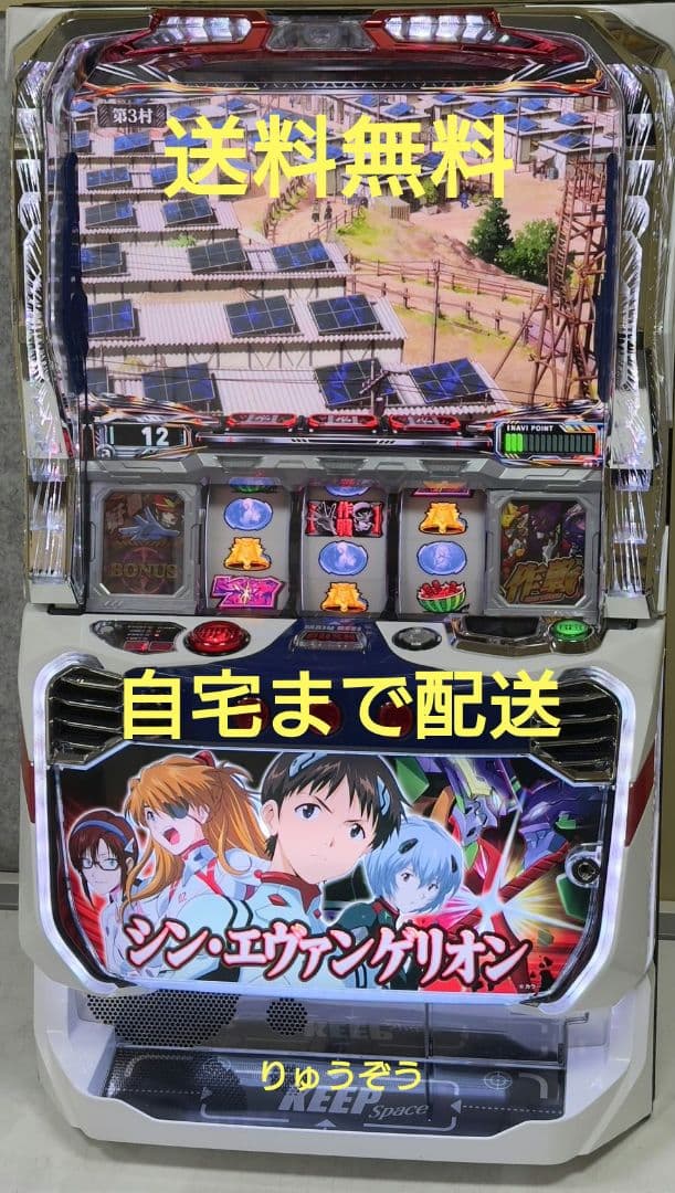 よしきスマスロ実機 シンエヴァンゲリオン