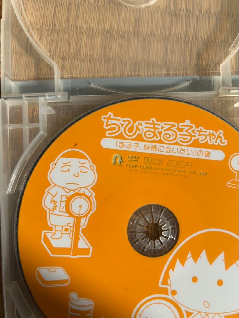 ちびまる子ちゃん DVD 全49巻セット