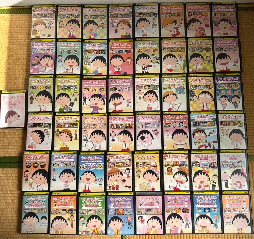 ちびまる子ちゃん DVD 全49巻セット