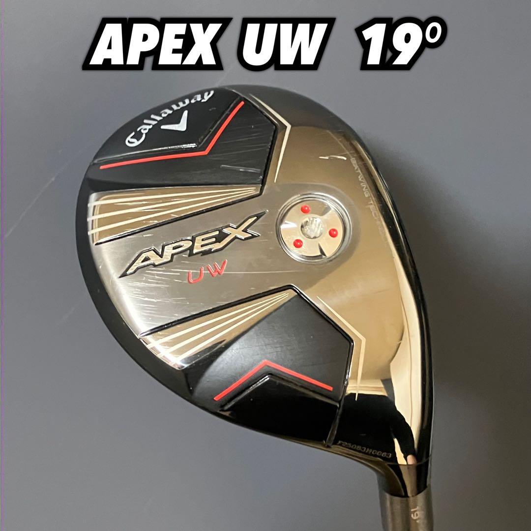 キャロウェイ APEX UW 19度