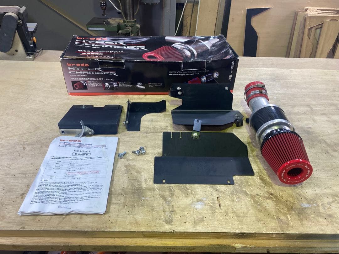 ハイエース　2.0L ガソリン用　ブラード　ハイパーチャンバー