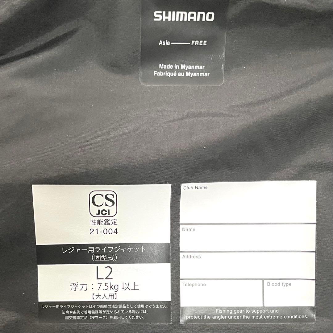 シマノ デタッチャブルアクトベスト VF-046V ブラック