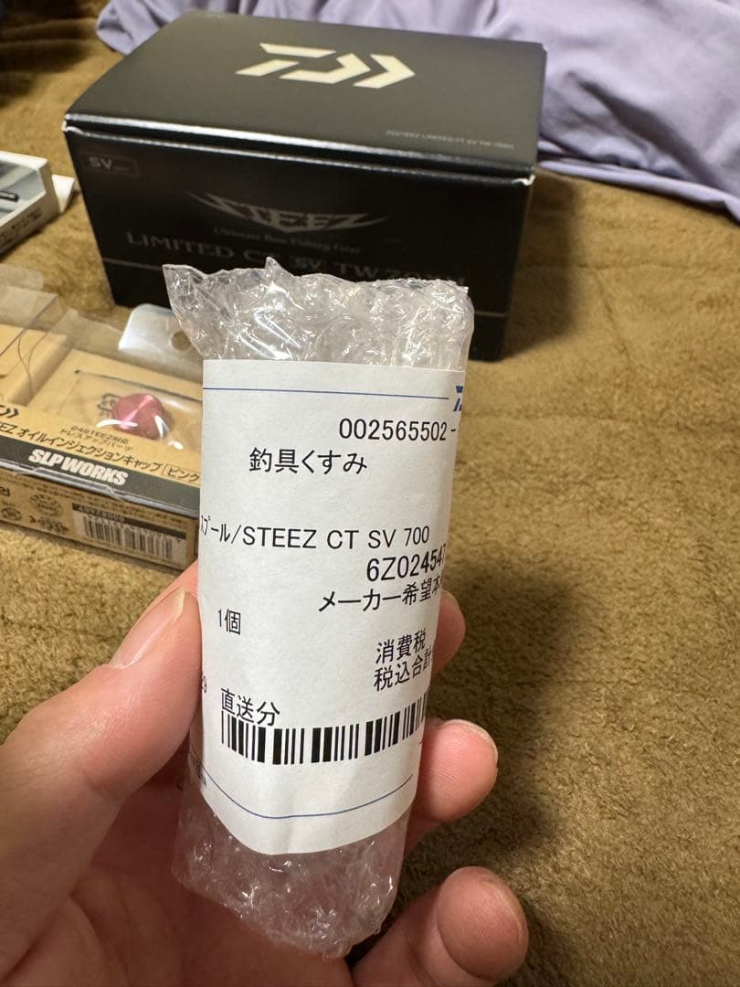 美品 STEEZリミテッドCT SV TW70XH