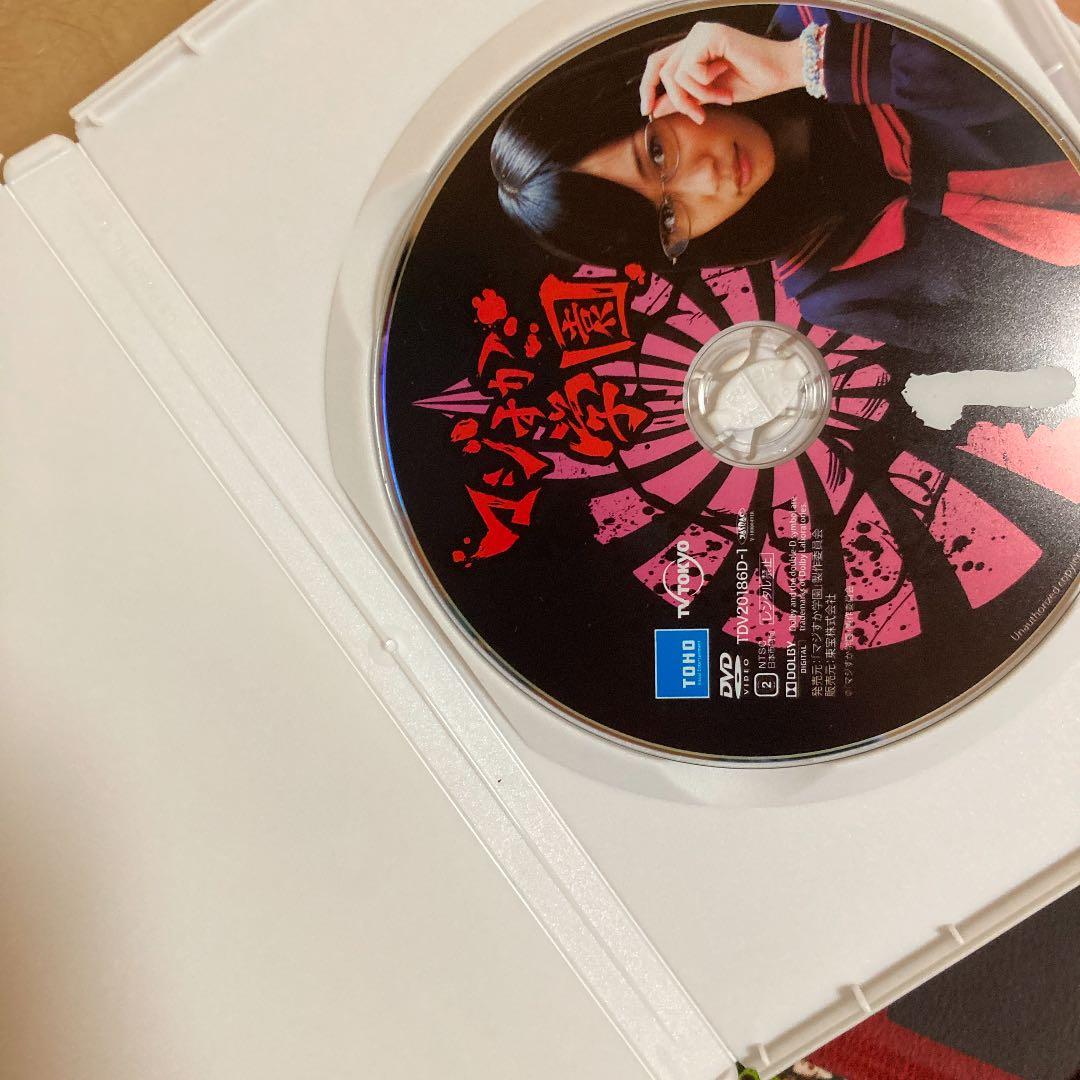 マジすか！学園　DVD BOX5枚組