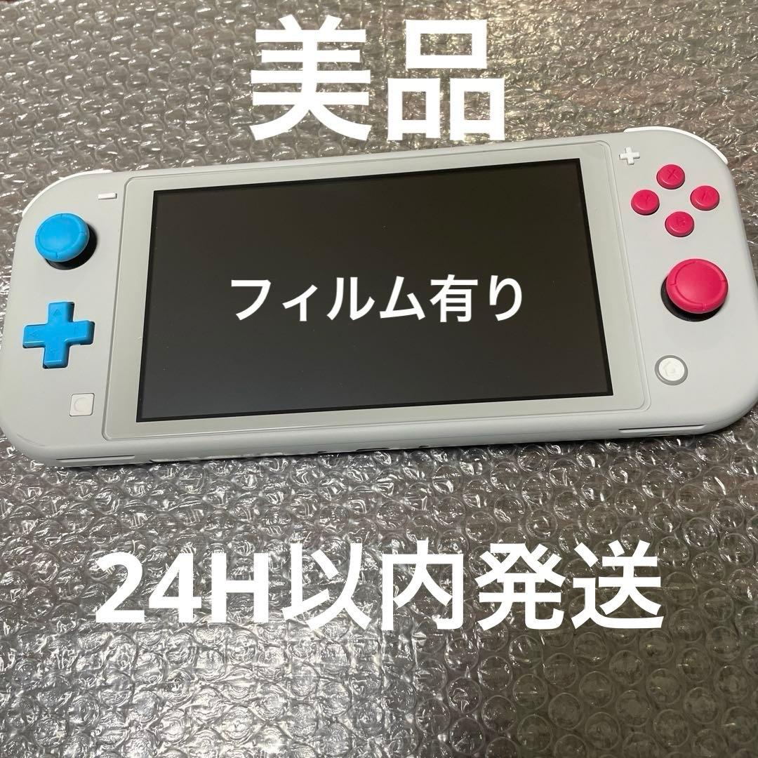 Nintendo Switch Lite ポケモン ザシアン・ザマゼンタ本体のみ
