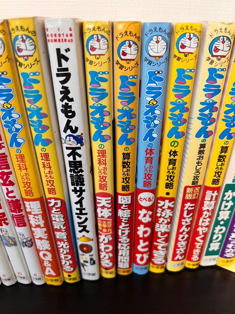 34冊セット+6冊(全部で40冊)、ドラえもんの学習シリーズ