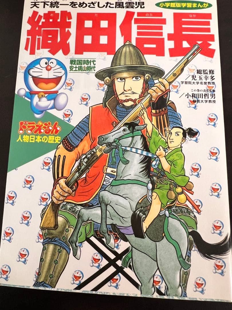 34冊セット+6冊(全部で40冊)、ドラえもんの学習シリーズ